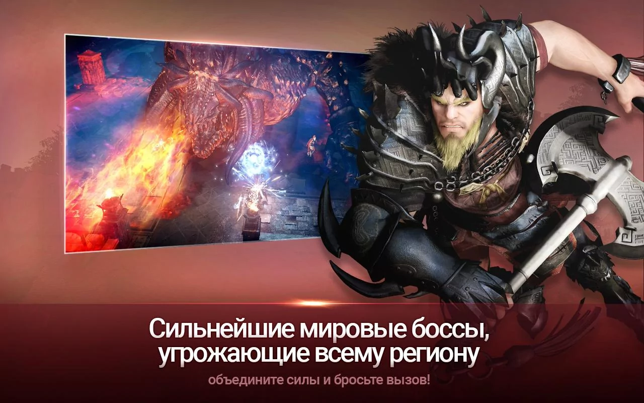 Скриншот Black Desert Mobile 5