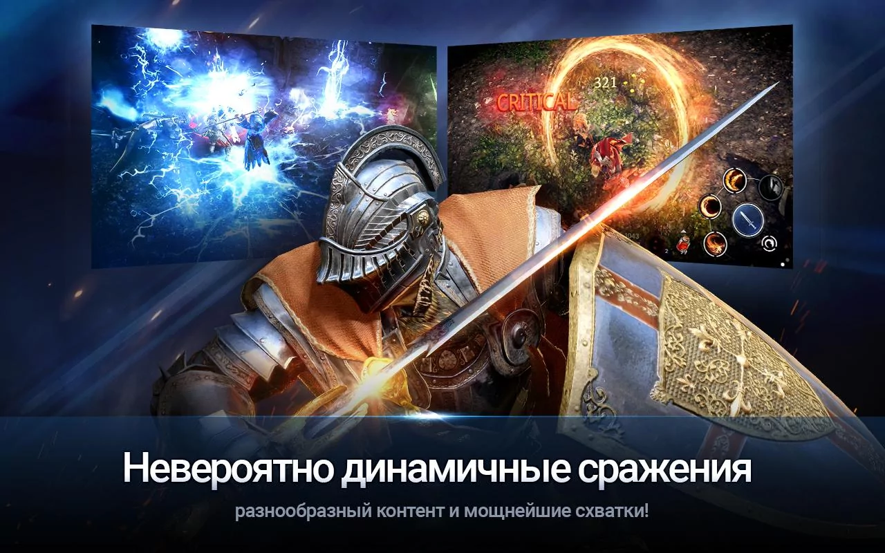 Скриншот Black Desert Mobile 4