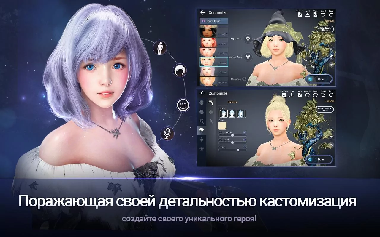 Скриншот Black Desert Mobile 3